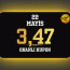 3,47
